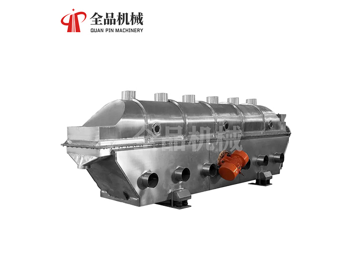 振動流化床干燥機